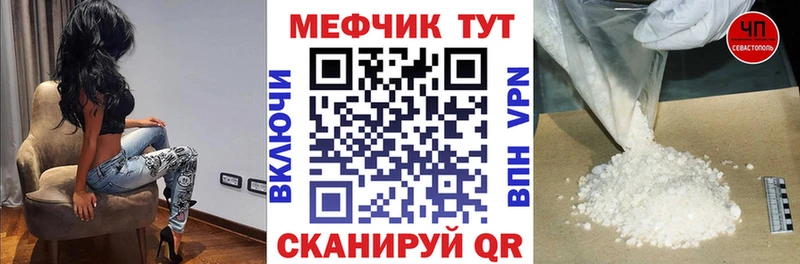 Продажа наркотиков Горячеводский A-PVP Меф мяу мяу ГАШИШ Канабис COCAIN