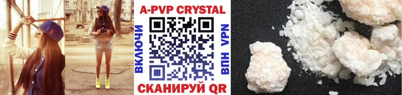 Альфа ПВП VHQ  Горячеводский 