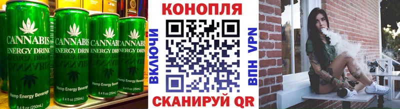 где можно купить Горячеводский Печенье с ТГК конопля