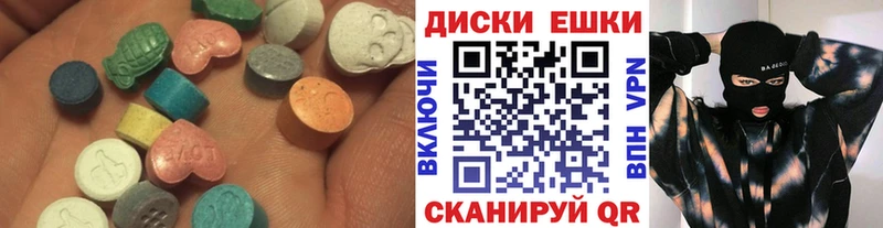 наркота  Горячеводский  Ecstasy 280 MDMA 