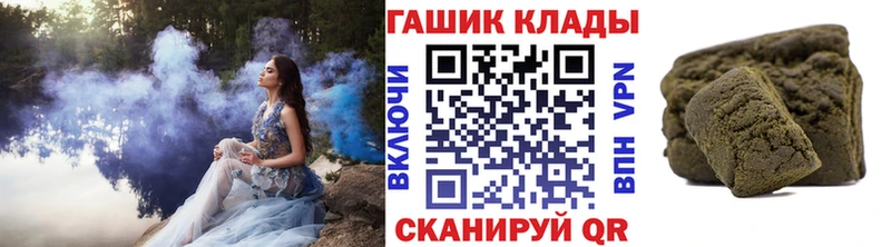 ГАШИШ Изолятор  Горячеводский 