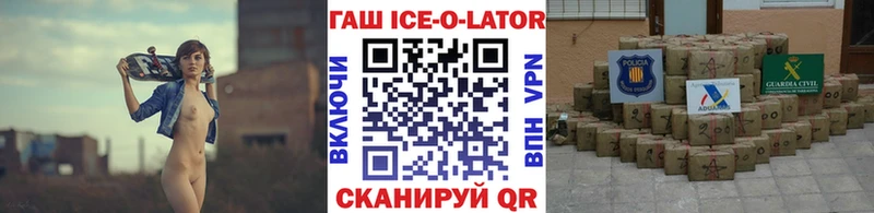Гашиш Premium Горячеводский