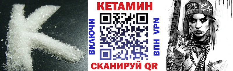 где можно купить наркотик  Горячеводский  Кетамин ketamine 