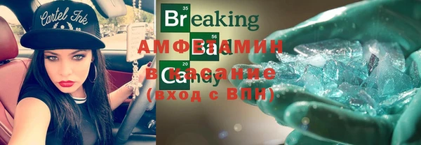 эйфоретик Верея