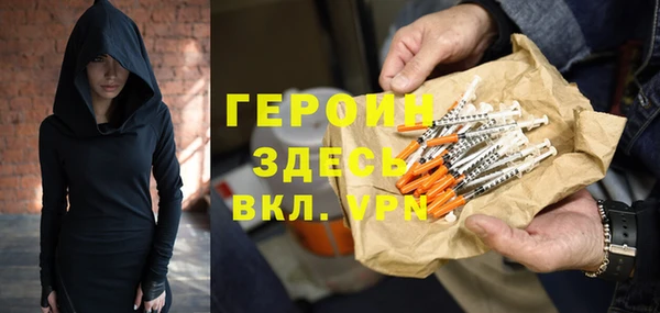 трава Верхнеуральск
