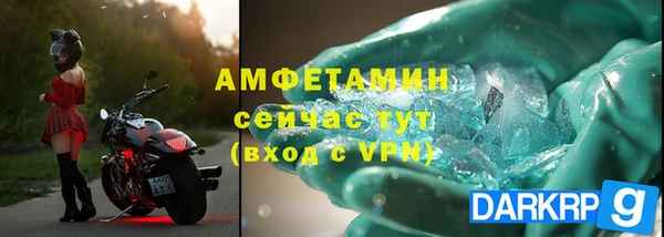 круглые Верхний Тагил