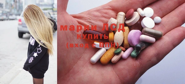 эйфоретик Верея