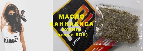 трава Верхнеуральск