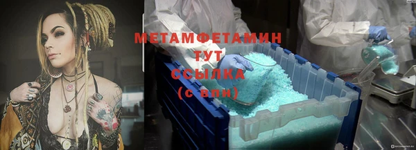 круглые Верхний Тагил