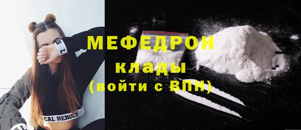 эйфоретик Верея