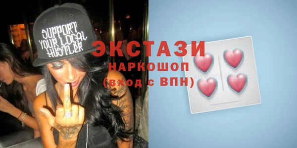 круглые Верхний Тагил