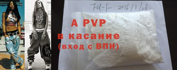 трава Верхнеуральск