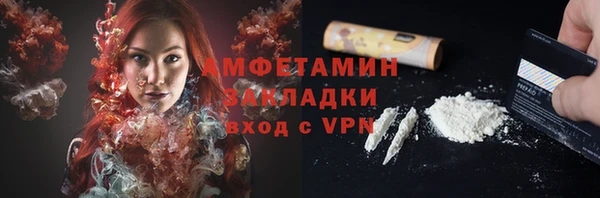 эйфоретик Верея
