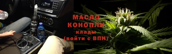 круглые Верхний Тагил