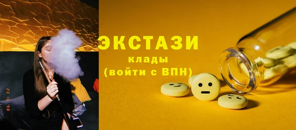 трава Верхнеуральск