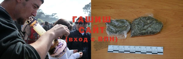 трава Верхнеуральск
