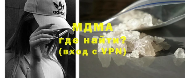 трава Верхнеуральск