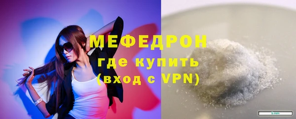 эйфоретик Верея