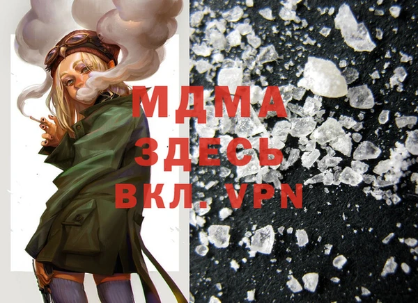 трава Верхнеуральск