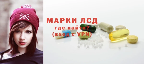 трава Верхнеуральск