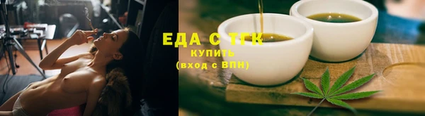 эйфоретик Верея