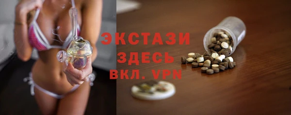 круглые Верхний Тагил