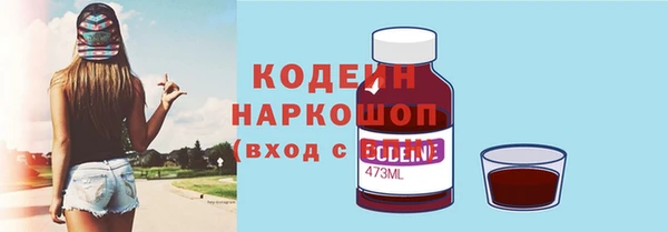эйфоретик Верея