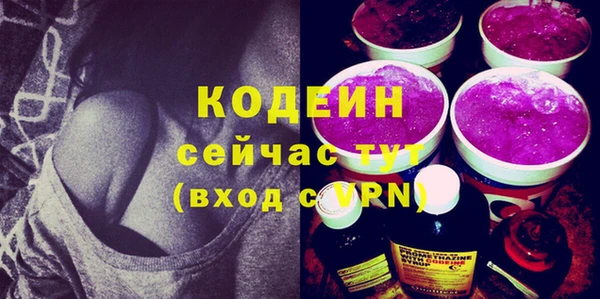 трава Верхнеуральск