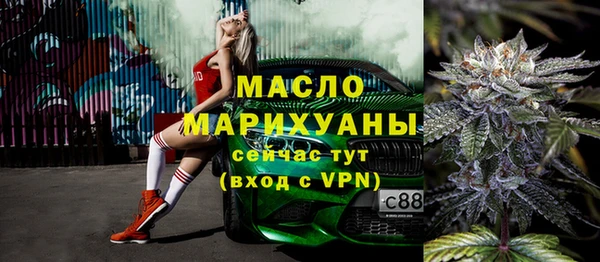 эйфоретик Верея