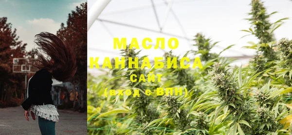 трава Верхнеуральск