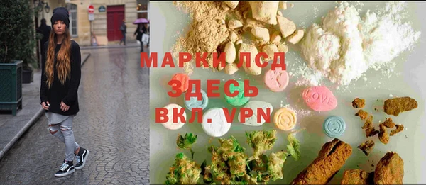 трава Верхнеуральск