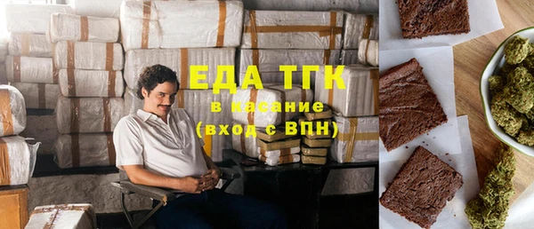 эйфоретик Верея