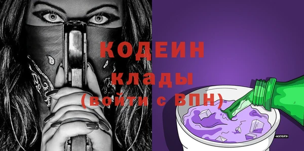 эйфоретик Верея