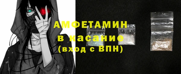 эйфоретик Верея