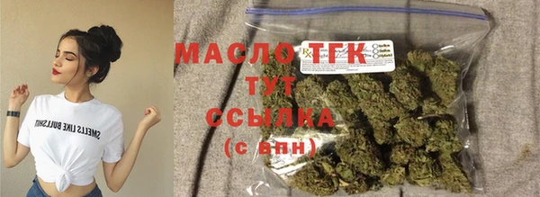 трава Верхнеуральск