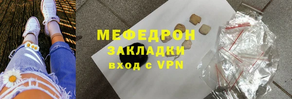эйфоретик Верея