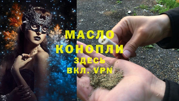 трава Верхнеуральск