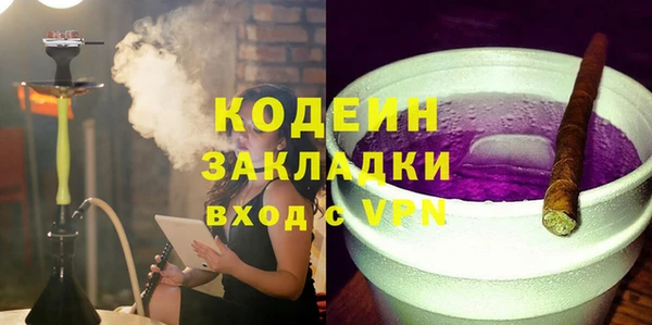 эйфоретик Верея