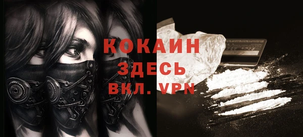 трава Верхнеуральск