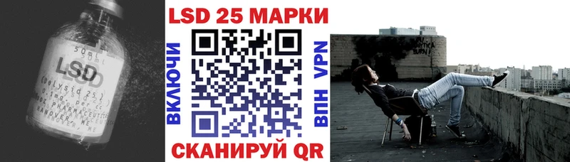 где купить   Горячеводский  Лсд 25 экстази ecstasy 