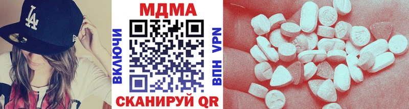 MDMA crystal  Горячеводский 