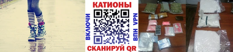 как найти закладки  Горячеводский  МЕФ кристаллы 