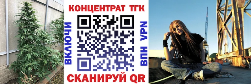 Дистиллят ТГК THC oil где купить наркоту Горячеводский